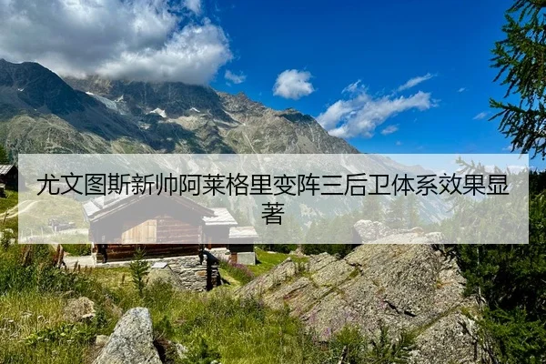 you-wen-tu-si-xin-shuai-a-lai-ge-li-bian-zhen-san-hou-wei-ti-xi-xiao-guo-xian-zhu-2-447.jpg